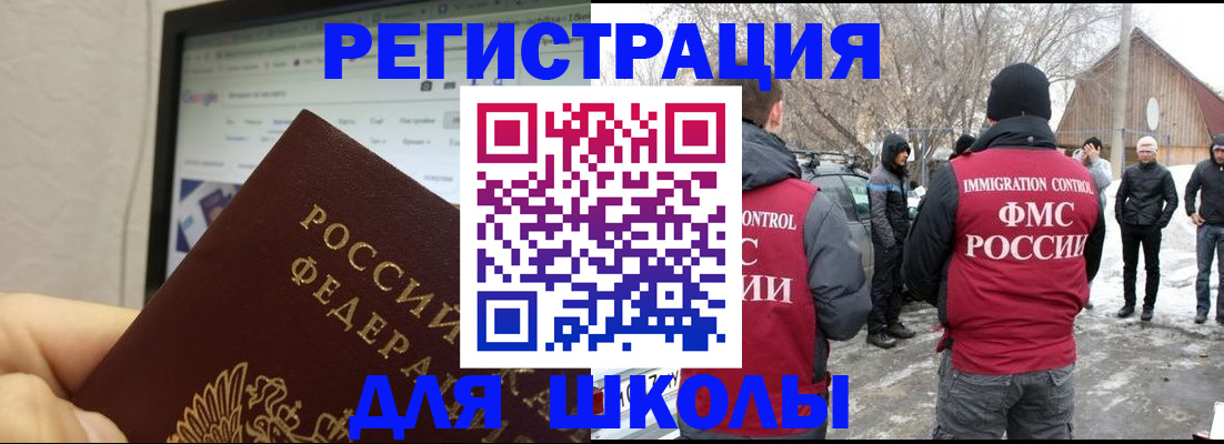 найти адрес прописки в Агиделе